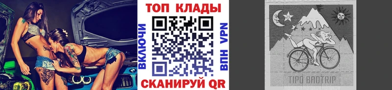 Купить Героин  Кокаин  ТГК  ГАШИШ  АМФЕТАМИН  Галлюциногенные грибы  Меф  Циолковский