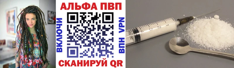 Купить где  Циолковский  Alpha PVP СК КРИС 