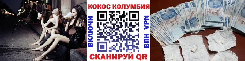 Купить  Циолковский  Cocaine VHQ 