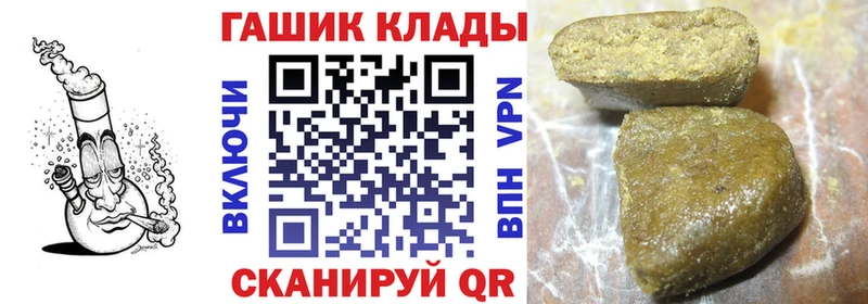 Купить где  Циолковский  ГАШИШ ice o lator 