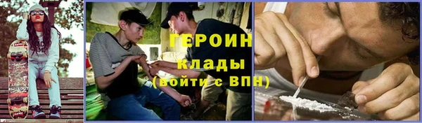 кокаин Каменск-Шахтинский