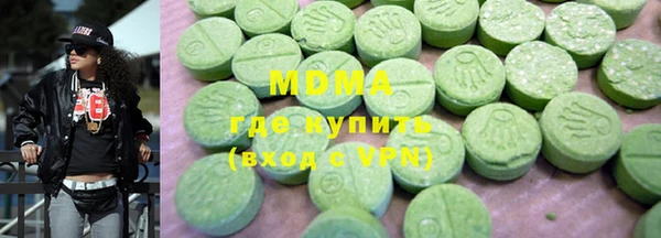 меф Каменка