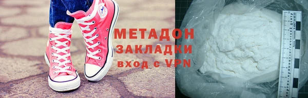 гашиш Каменногорск