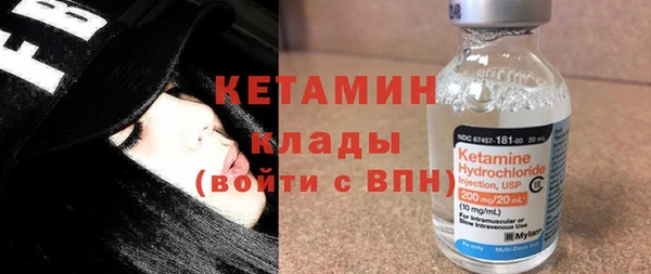 кокаин Каменск-Шахтинский