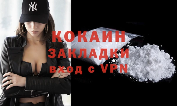 кокаин Каменск-Шахтинский