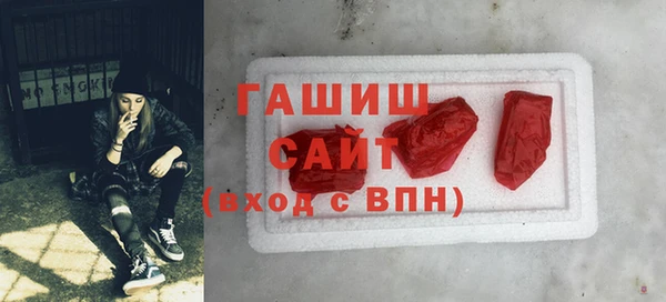 кокаин Каменск-Шахтинский