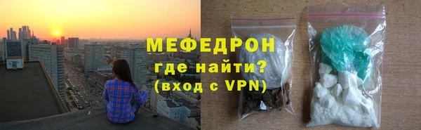 меф Каменка