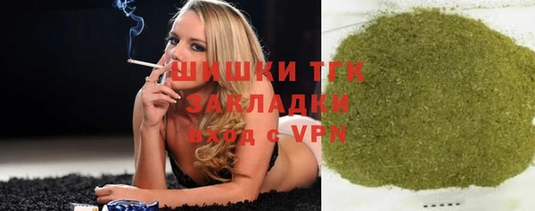 меф Каменка