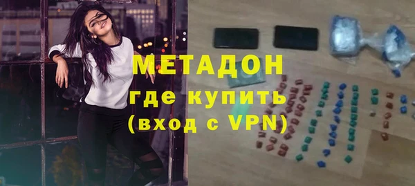 кокаин Каменск-Шахтинский