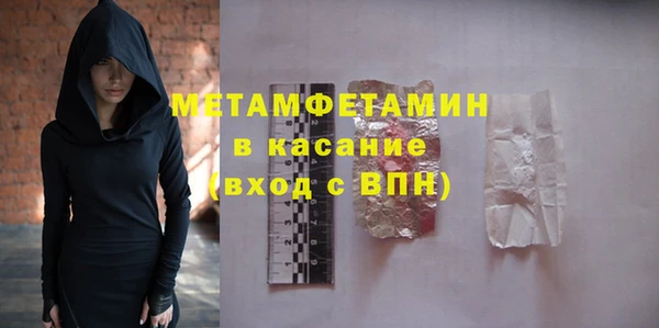 кокаин Каменск-Шахтинский