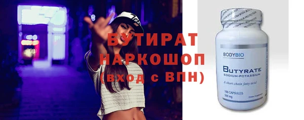 гашиш Каменногорск