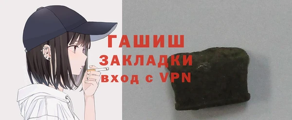 меф Каменка