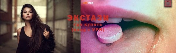 гашиш Каменногорск