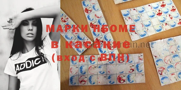 меф Каменка