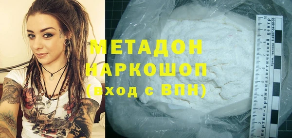 гашиш Каменногорск