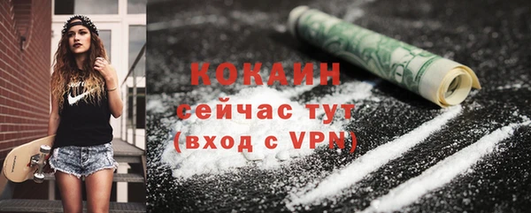 меф Каменка