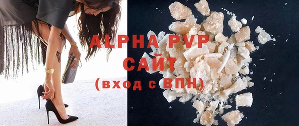 гашиш Каменногорск