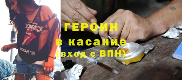 гашиш Каменногорск