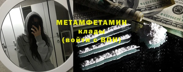 кокаин Каменск-Шахтинский