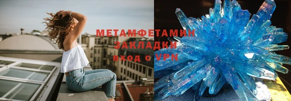 гашиш Каменногорск