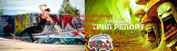 гашиш Каменногорск