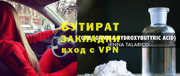 гашиш Каменногорск