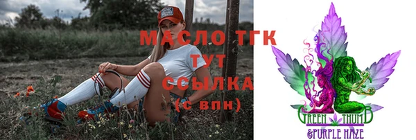 гашиш Каменногорск
