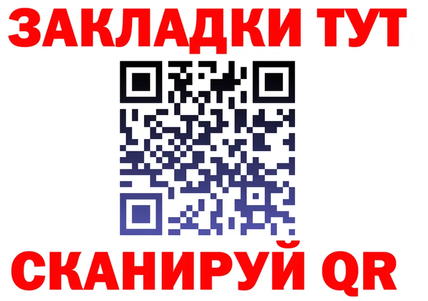Alfa_PVP СК ссылки это OMG Циолковский