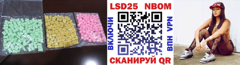 Купить  Циолковский  ЛСД экстази ecstasy 