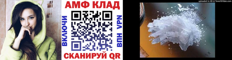 Первитин мет  Купить закладки  Циолковский 